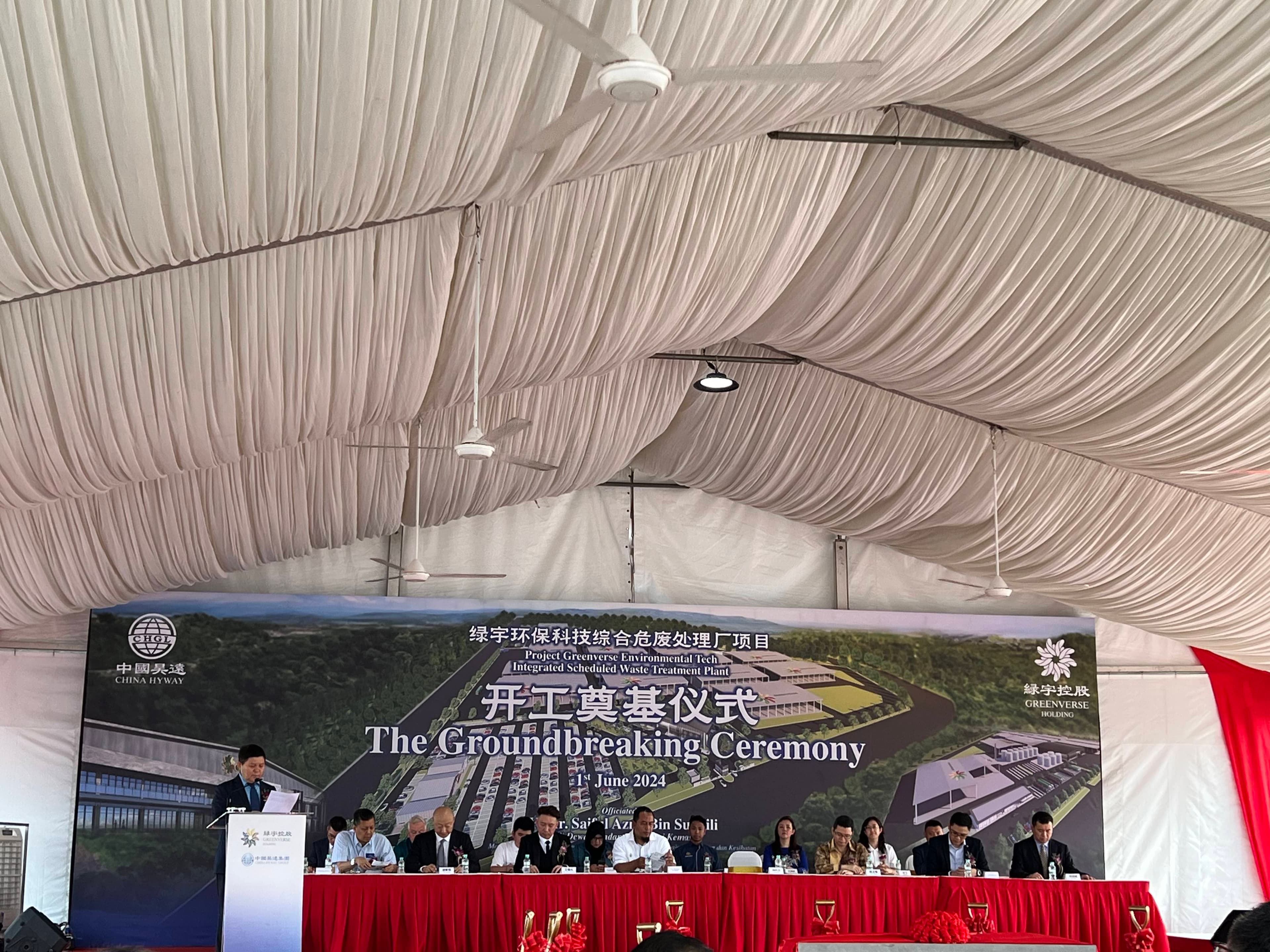 Groundbreaking — Greenverse Kertih Biopolymer Park
